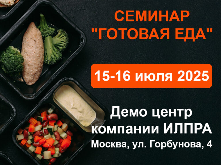 Pop Up Seminario