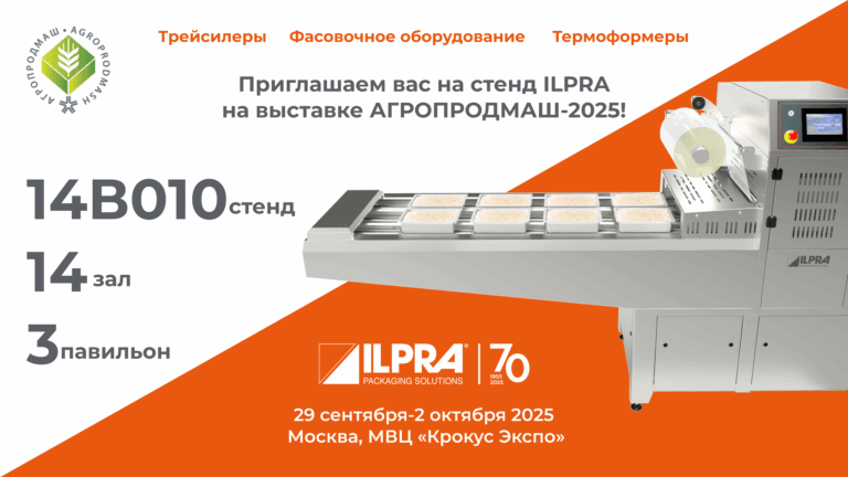 Popup Apm 2025